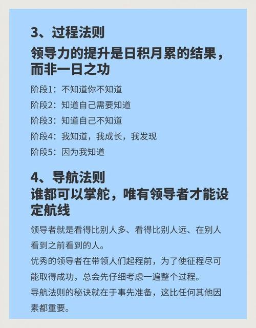 从跟随到引领：副本开荒的心态转变