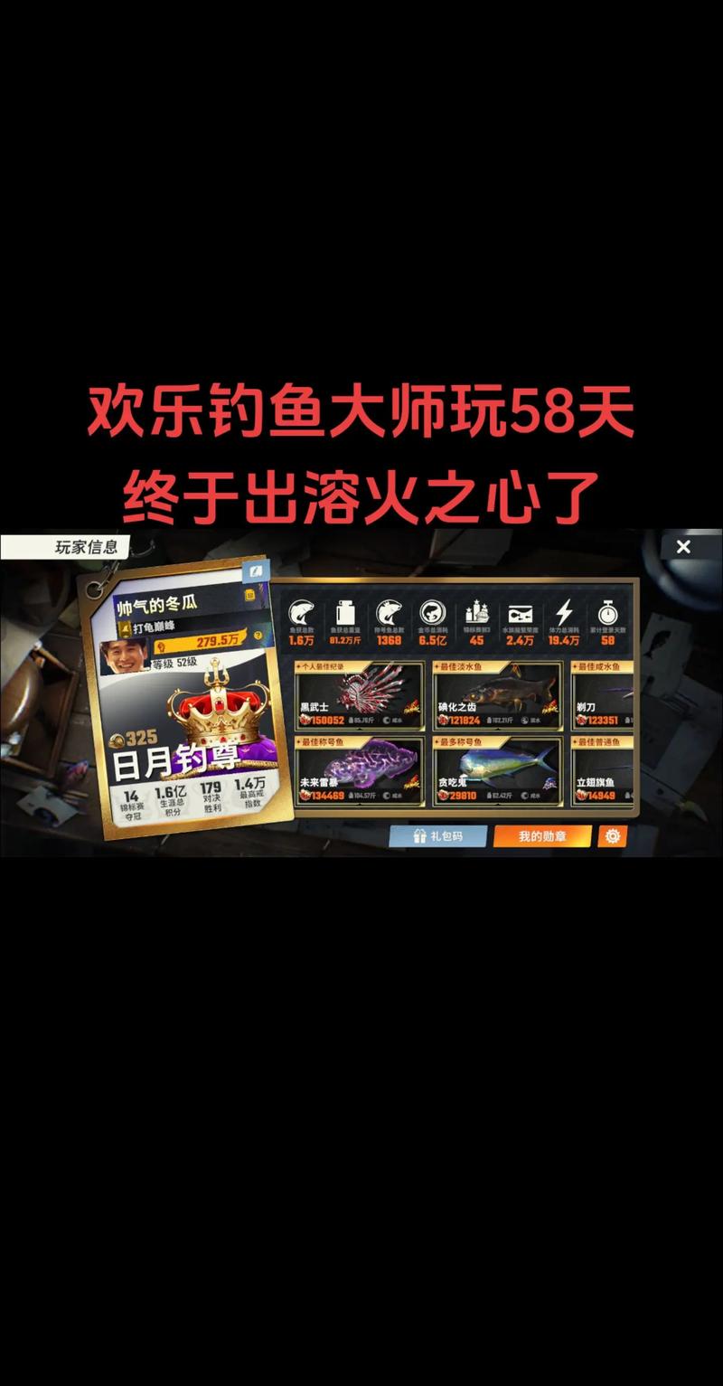 网游中的 “佛系” 日常:钓鱼、养花