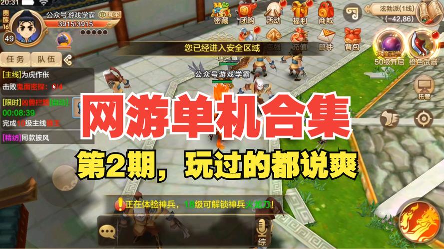 这款网游，让你重新定义游戏