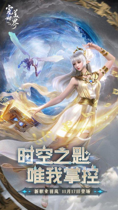 独家!网游新职业首曝光,技能逆天