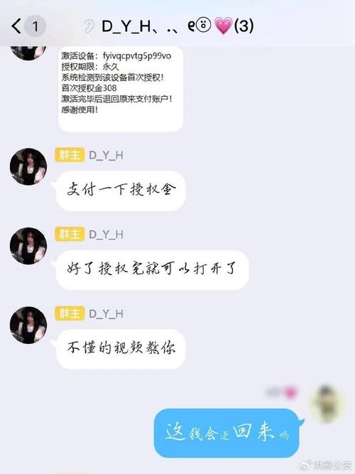 揭秘网游中的数据造假现象,触目惊心