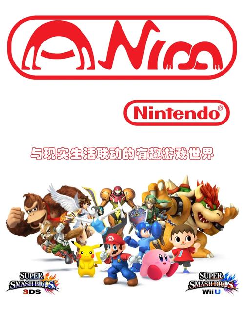 当现实与网游梦幻联动