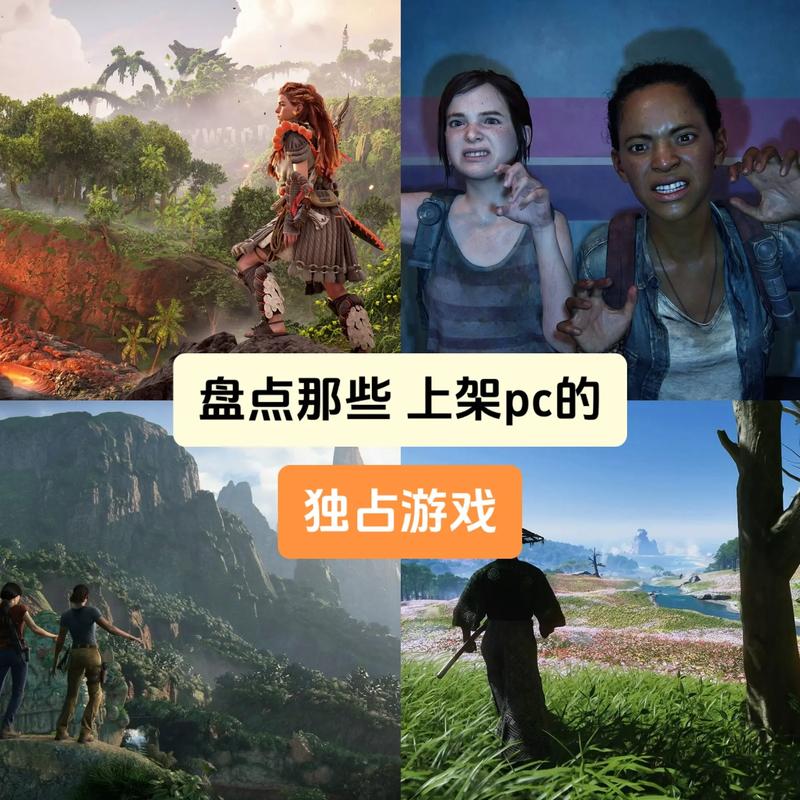 主机独占游戏评测：是否值得为其购买主机？