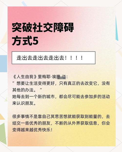 游戏中的社交圈子对现实社交拓展的帮助