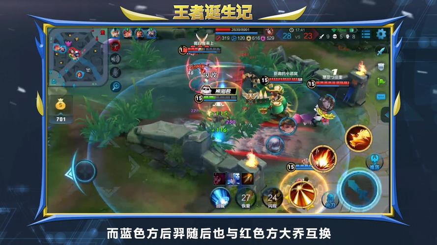 竞技场风云：单挑王者的诞生之路