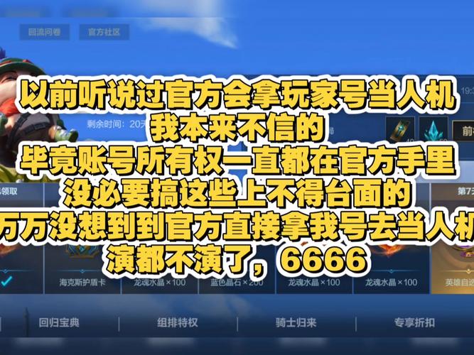 细数网游中的神级操作集锦,叹为观止