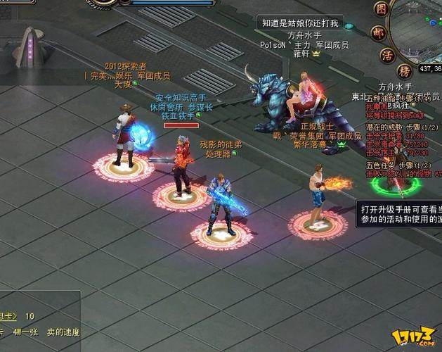 解析网游中的剧情设计,引人入胜