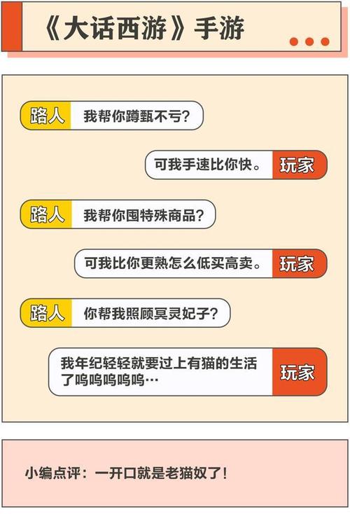 那些年,我们在网游中交过的朋友