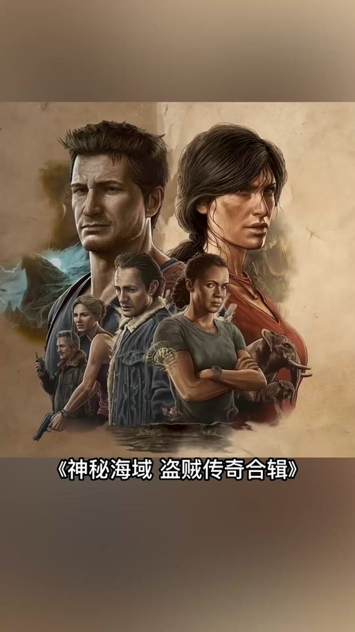 探索网游中的神秘种族，故事超精彩