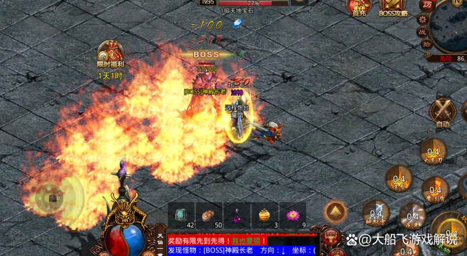 玩家在网游中的 “逆袭” 传奇故事