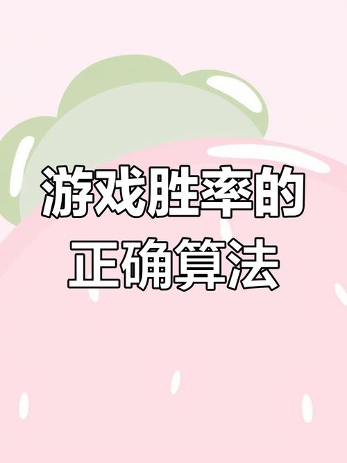 游戏里的隐藏设定:那些影响胜率的玄学操作指南