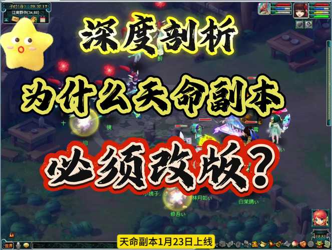 盘点那些让人欲罢不能的网游副本