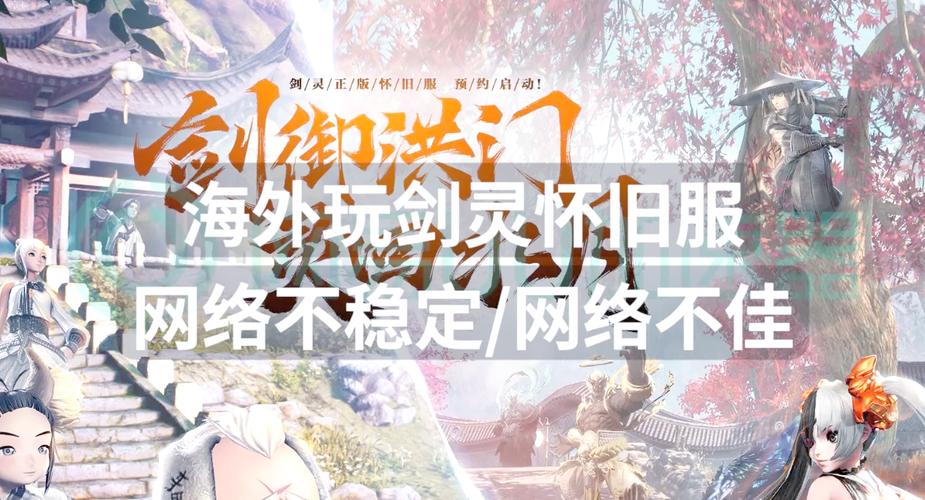 这款网游,为何能火爆海外