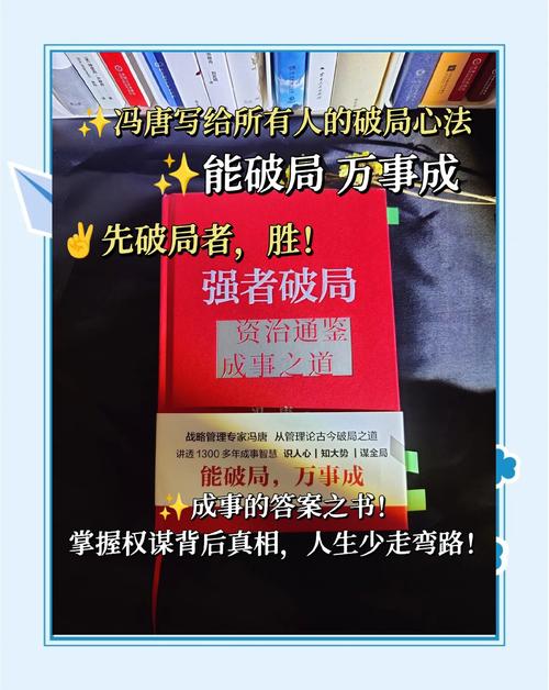 战场局势分析:瞬息万变的胜负关键