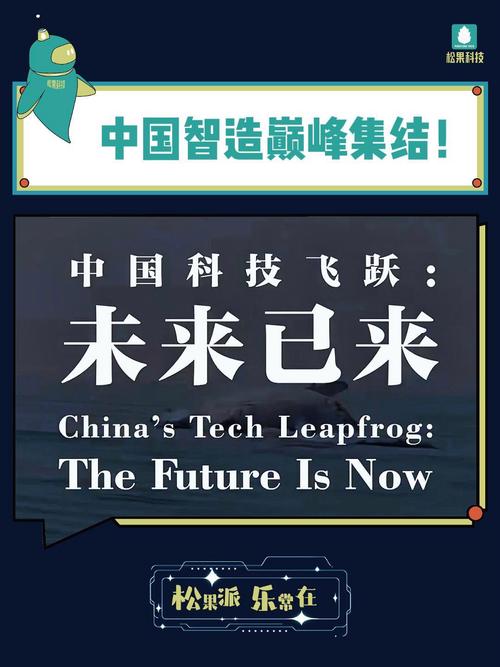 当网游与科技结合,未来已来