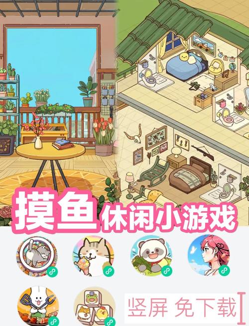 网游中的 “摸鱼” 小技巧,轻松又有趣