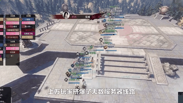网游中的跨服大战,谁能称霸全服?