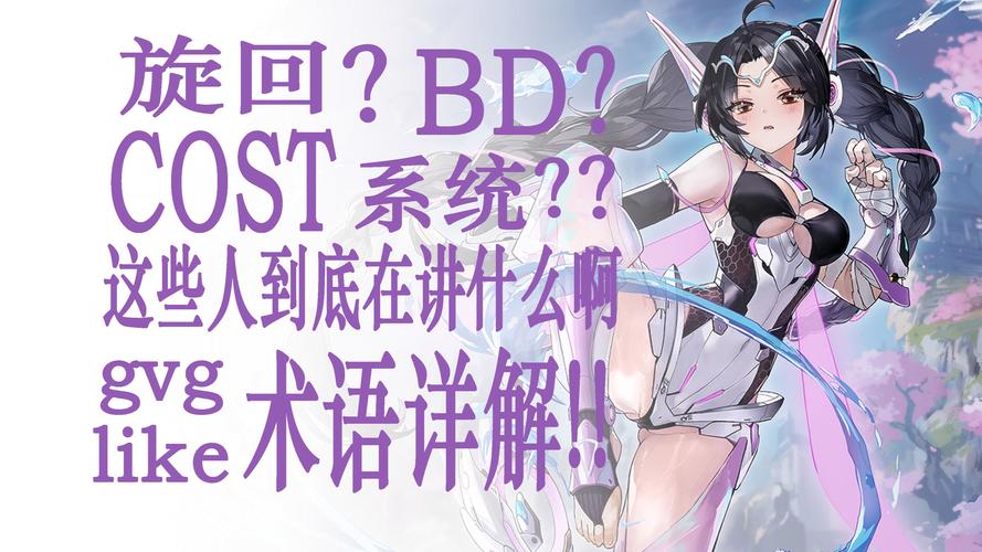 游戏策划不敢说的秘密：氪金系统如何操控你的多巴胺