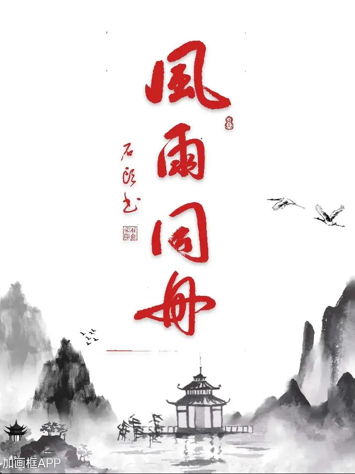 那些年,我们在网游中经历的风雨同舟