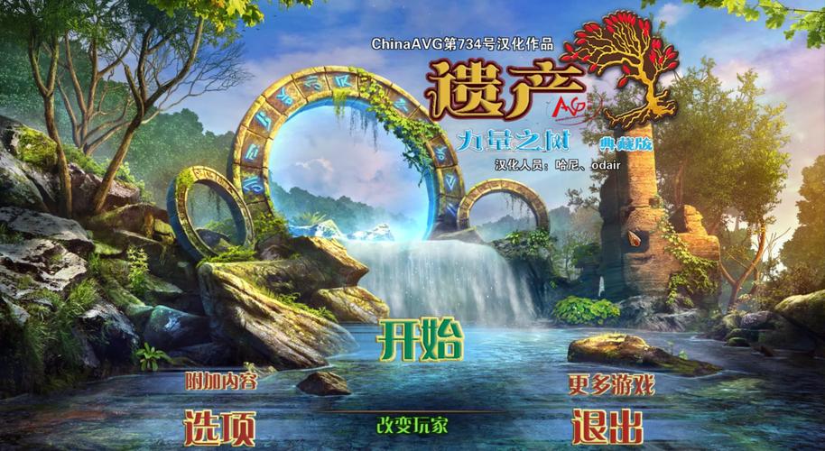 探寻网游中的神秘遗迹,宝藏等你发掘