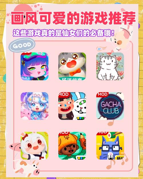 这款网游竟能治愈心灵，快来体验