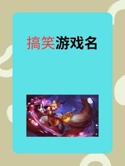 细数网游中的搞笑对白,笑出腹肌