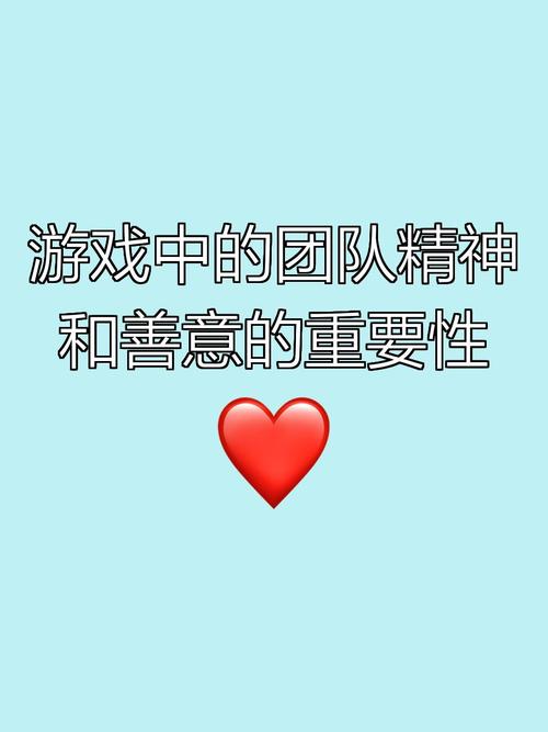 论网游中团队配合的重要性