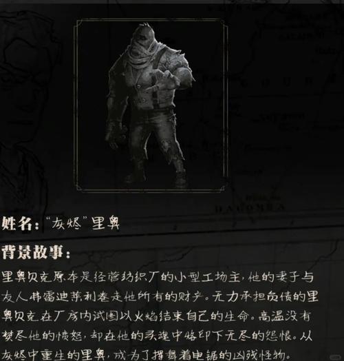 《第五人格》角色背景故事深挖:这些隐藏剧情你看懂了吗?
