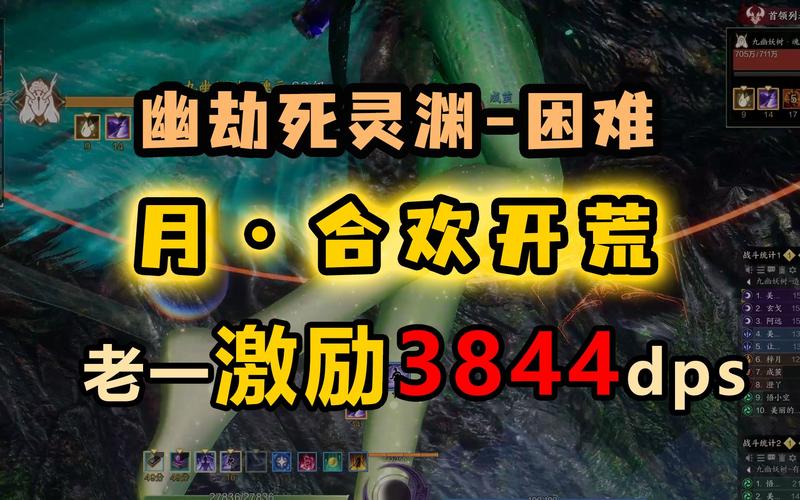 大型团本开荒夜：指挥的咆哮与团灭的哀嚎