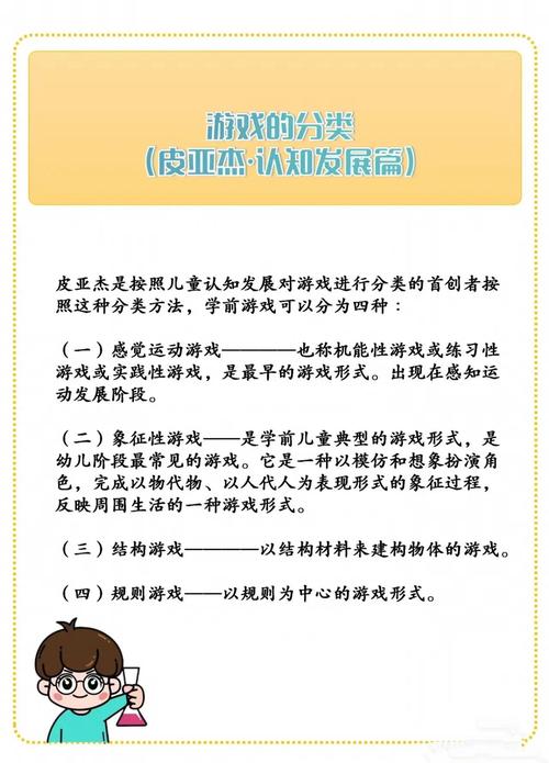 从网游看玩家的心理需求