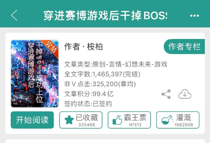 从菜鸟到大神,我的网游逆袭全记录