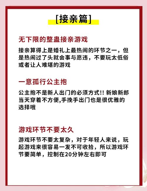 游戏中的 “社死” 瞬间：尴尬到脚趾抠地