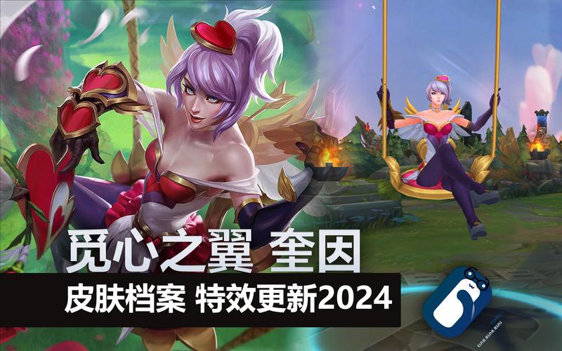 《英雄联盟》英雄皮肤特效对比:哪款最值得入手?