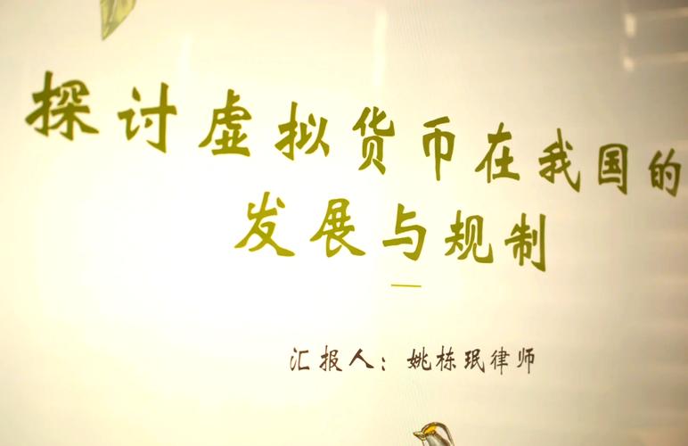 探索网游经济体系，玩转虚拟货币