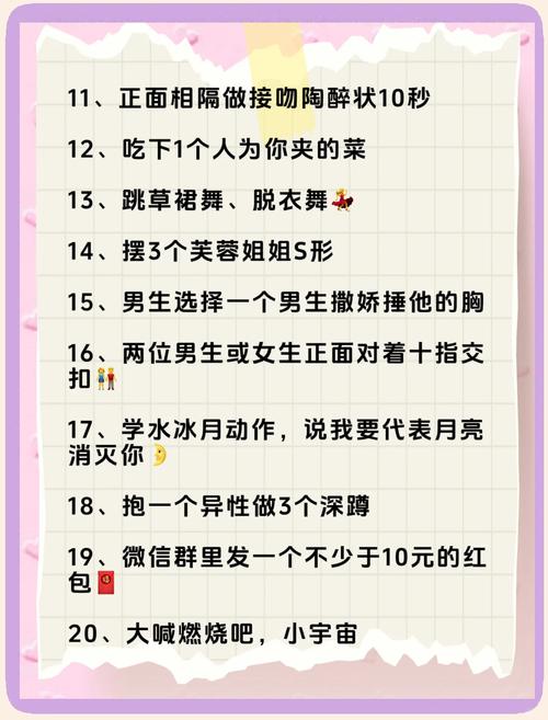 奇葩游戏任务要求：完成难度爆表
