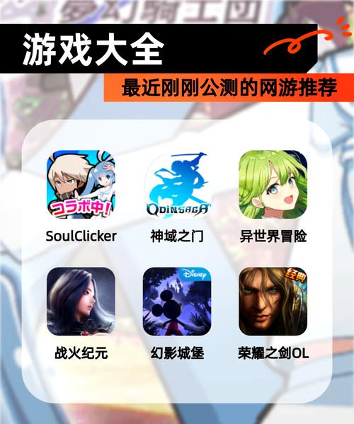 这款网游,开启全新游戏篇章