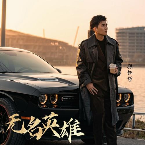 被低估的辅助：团队背后的无名英雄