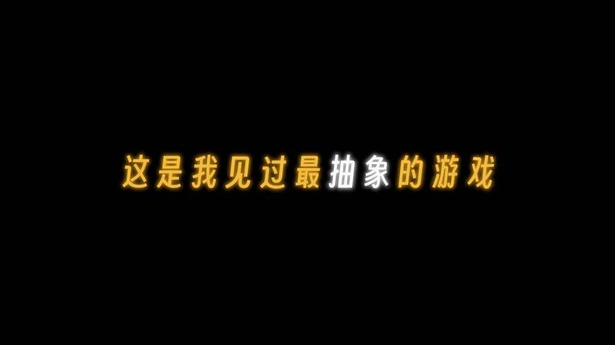 玩家在网游中的 “整活” 名场面