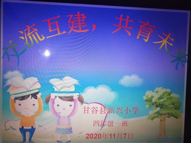解析网游中的家族系统,团结一心