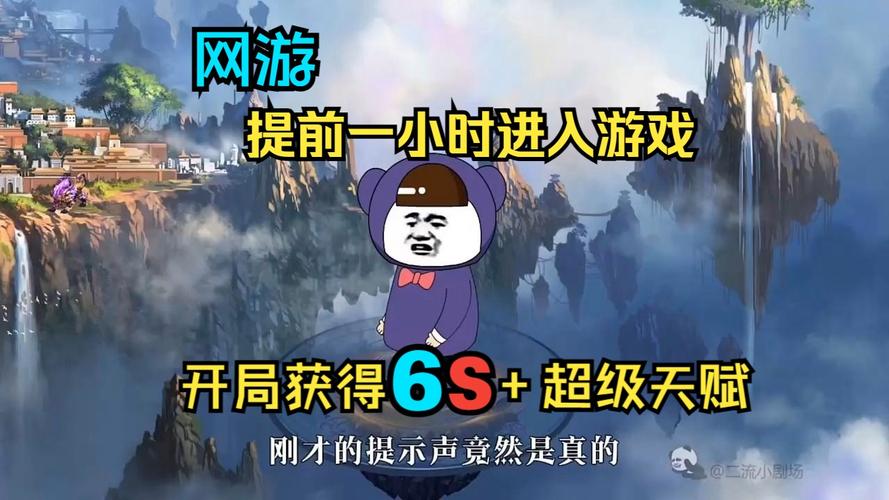 玩家在网游中的 “沙雕” 操作合集