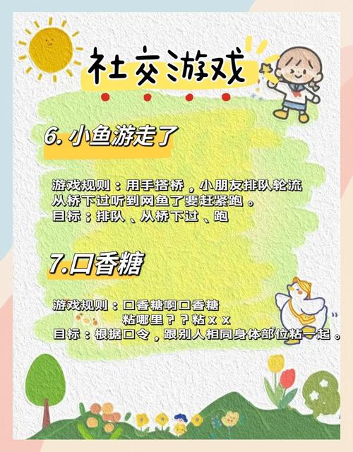 解析网游中的社交互动创新玩法,趣味十足