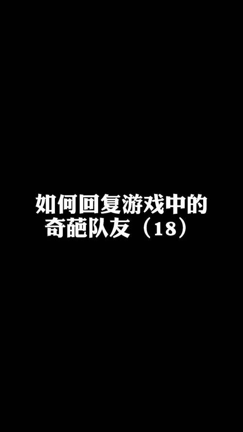 玩家用奇葩方式通关游戏：打破常规的玩法