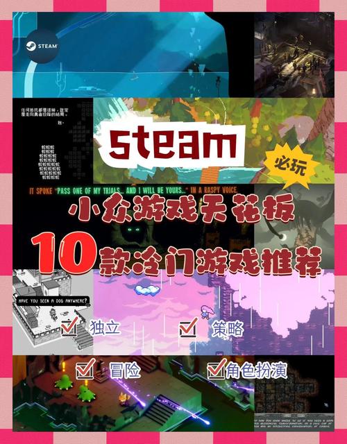 小众网游的独特魅力挖掘