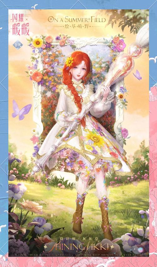 《闪耀暖暖》搭配竞技场高分攻略：主题理解与服装选择