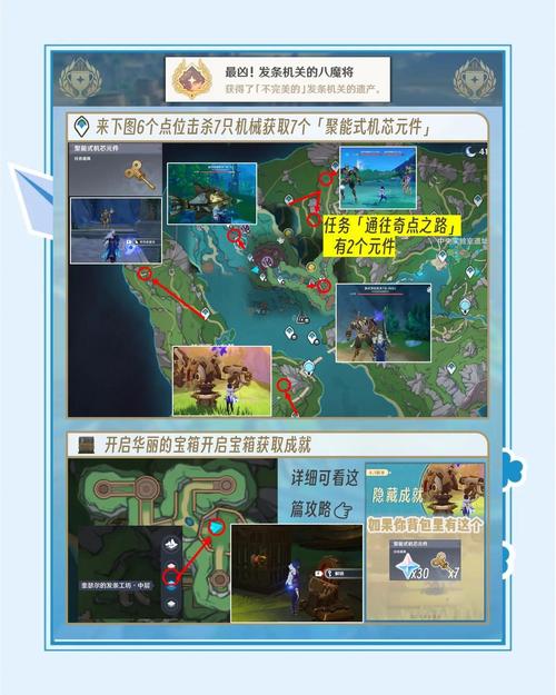 探寻网游中的 “隐藏 BOSS” 刷新规律