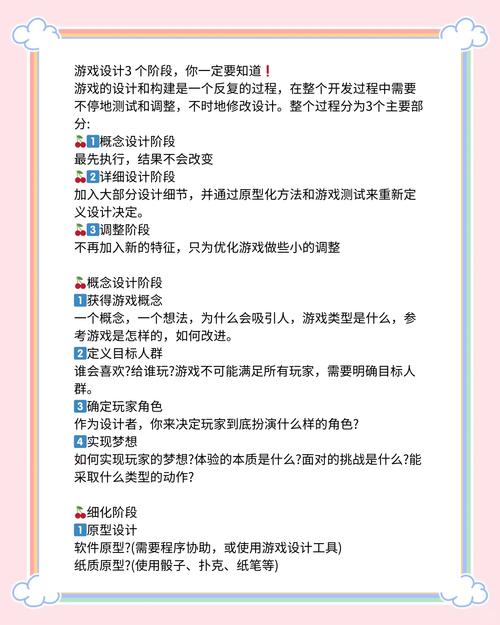 那些让人会心一笑的游戏细节设计