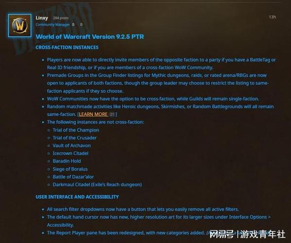 当游戏语言不通:跨国玩家的交流奇招