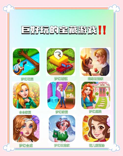 这款网游，让你重新定义休闲游戏