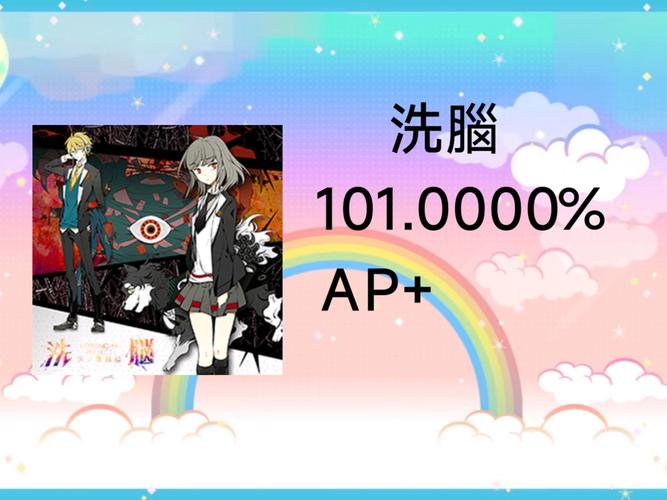 当游戏音乐成为洗脑神曲