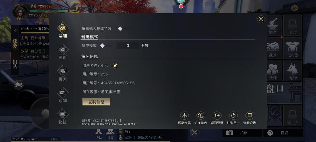 深度研究网游的数值平衡